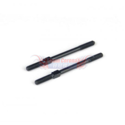 BMT  PA7121 BMT 701 Steering Rod (2)
